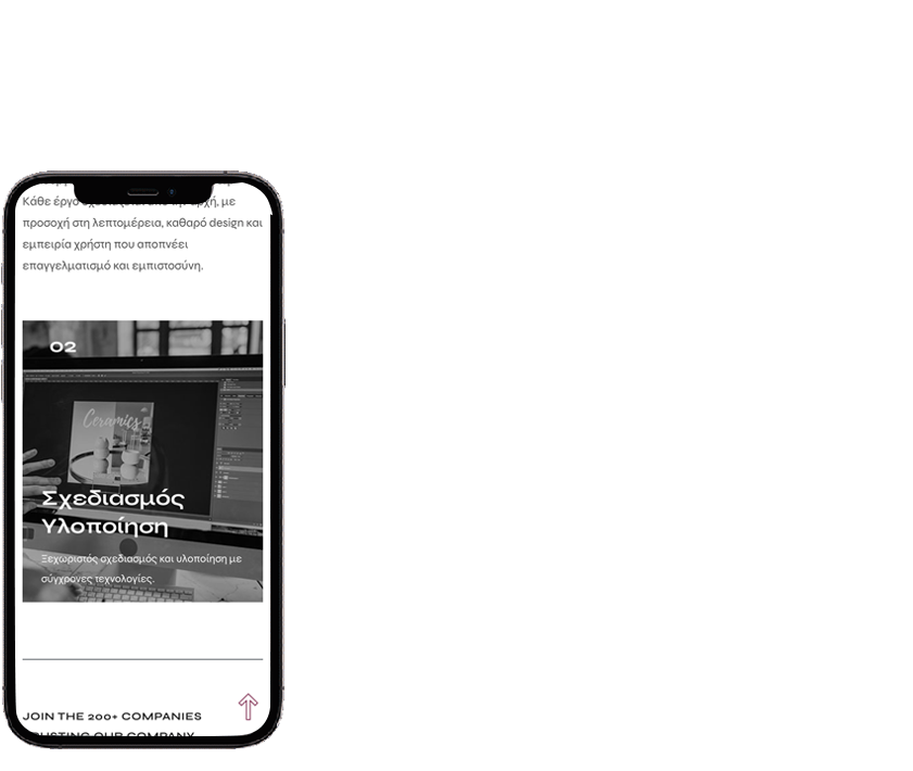 kataskeyi-istoselidon-peyki-1